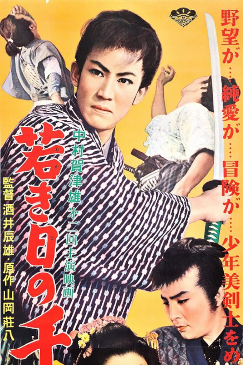movie-thumb