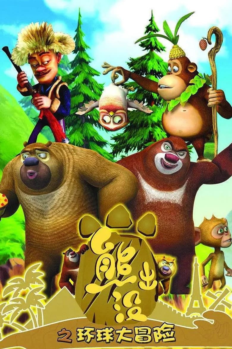 movie-thumb