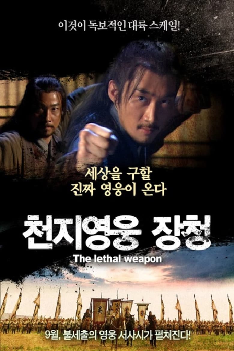 movie-thumb