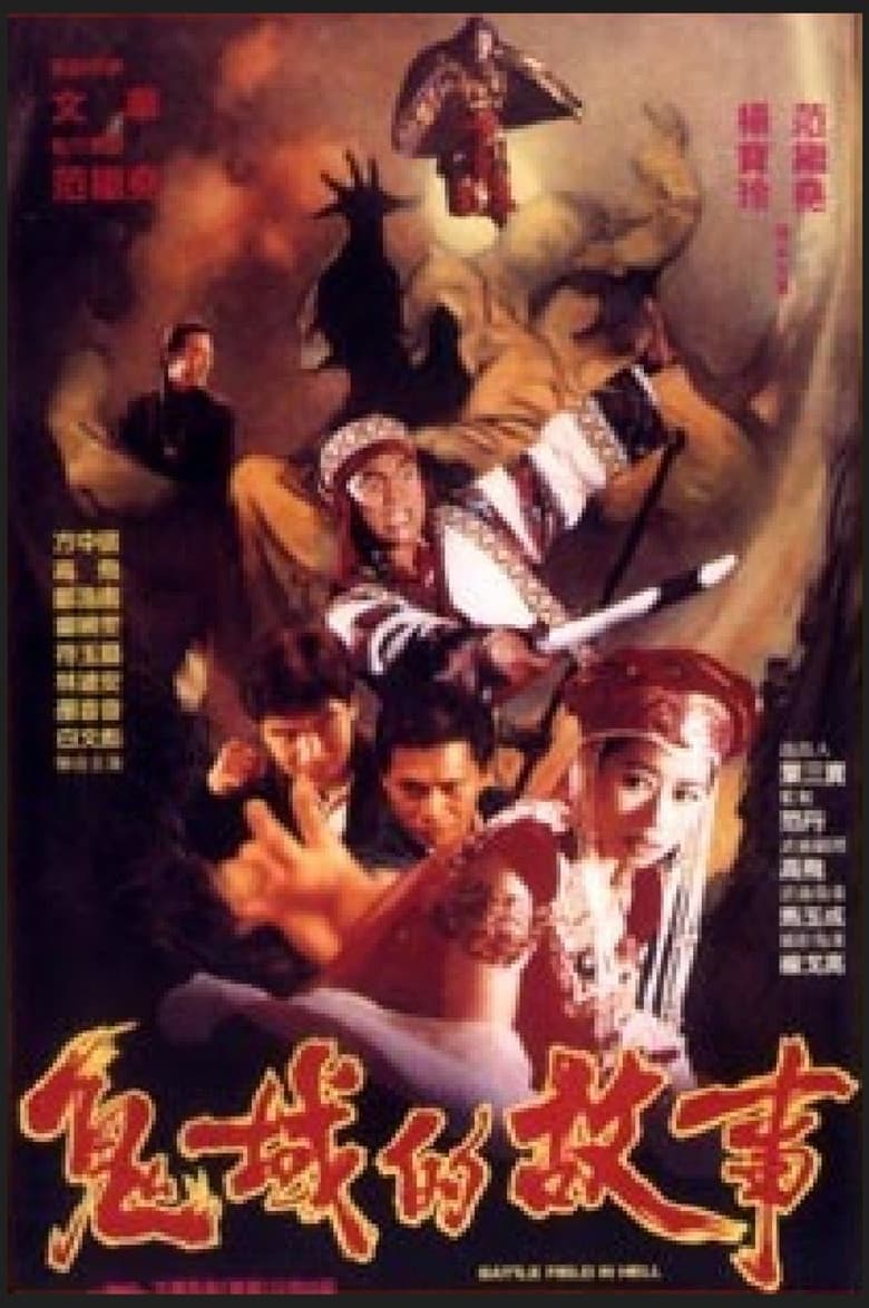 movie-thumb