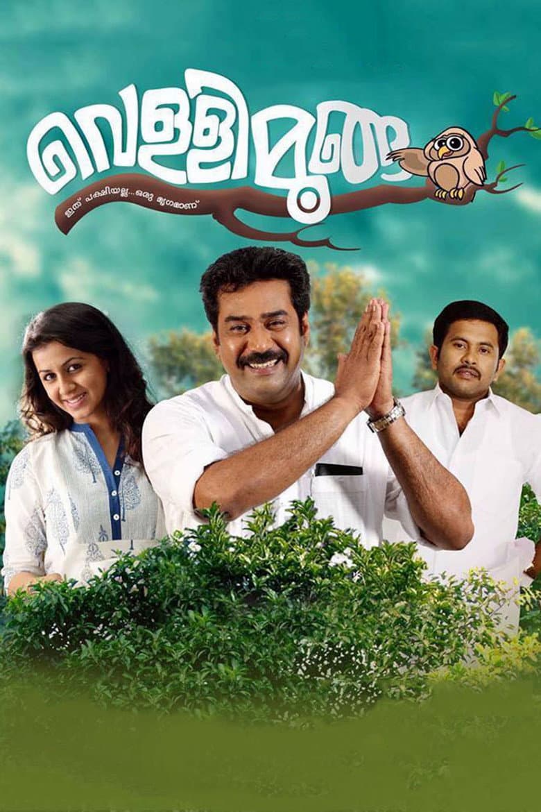 movie-thumb