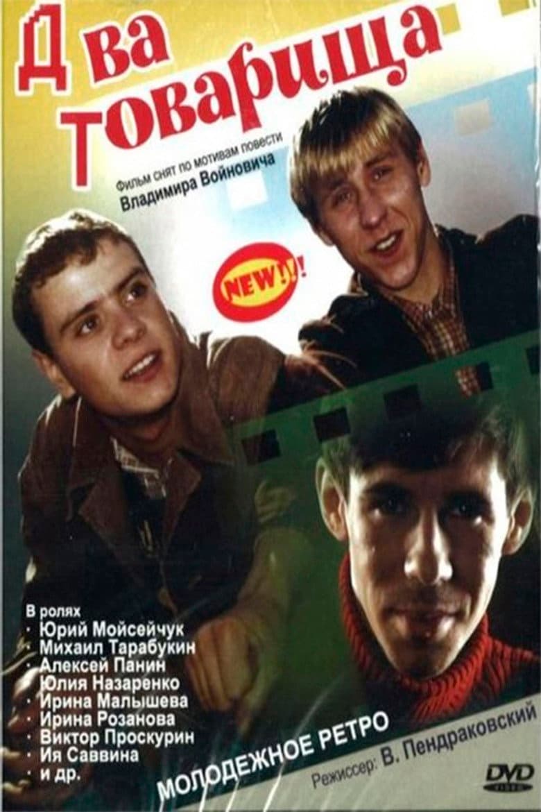 movie-thumb