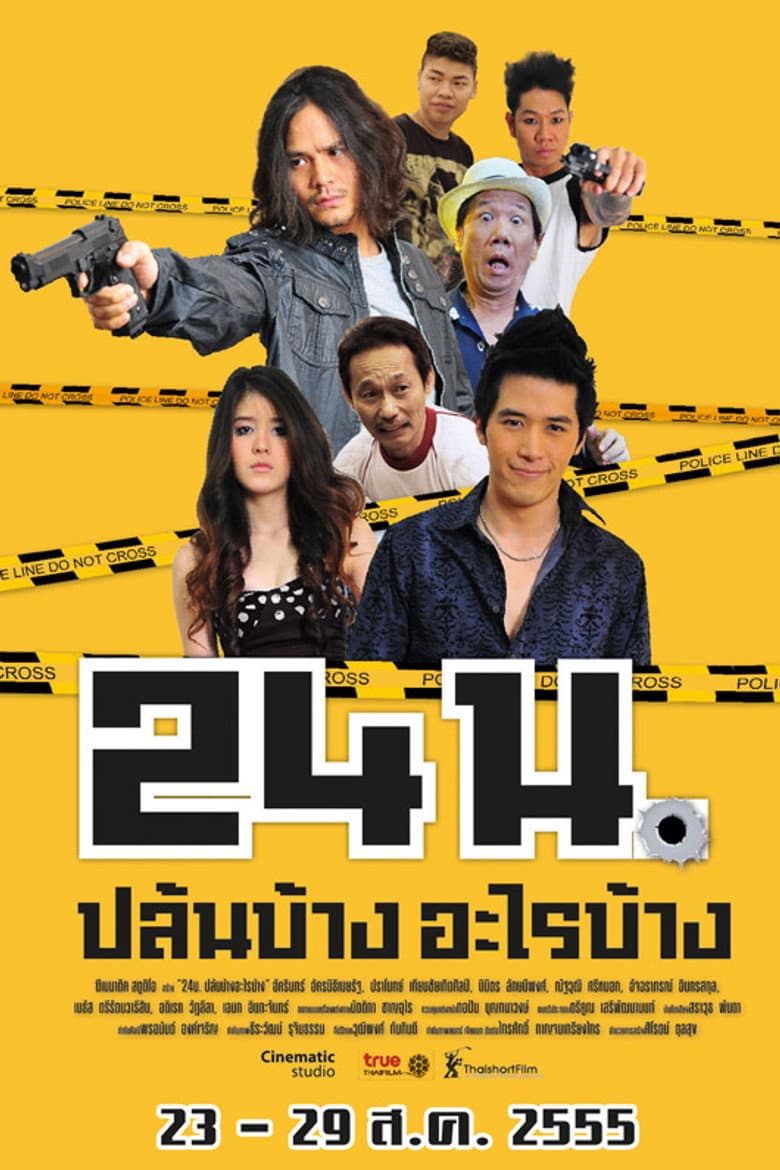 movie-thumb
