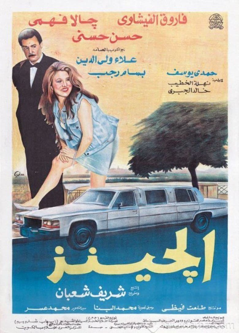 movie-thumb