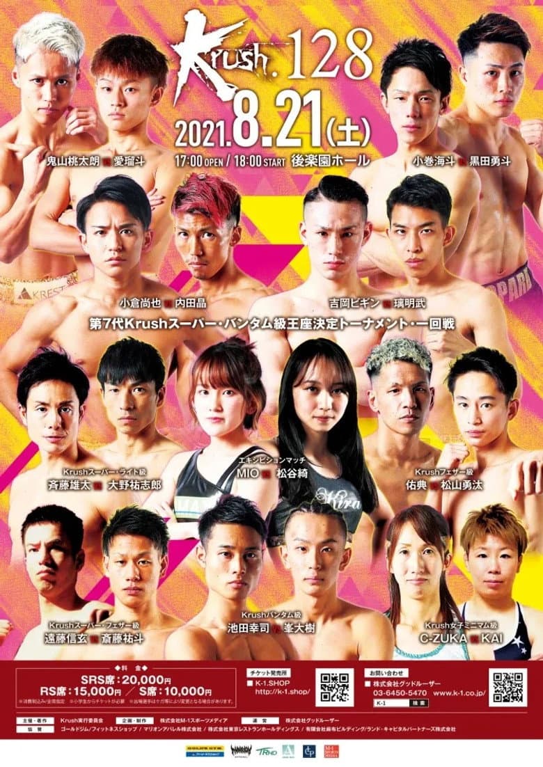 movie-thumb