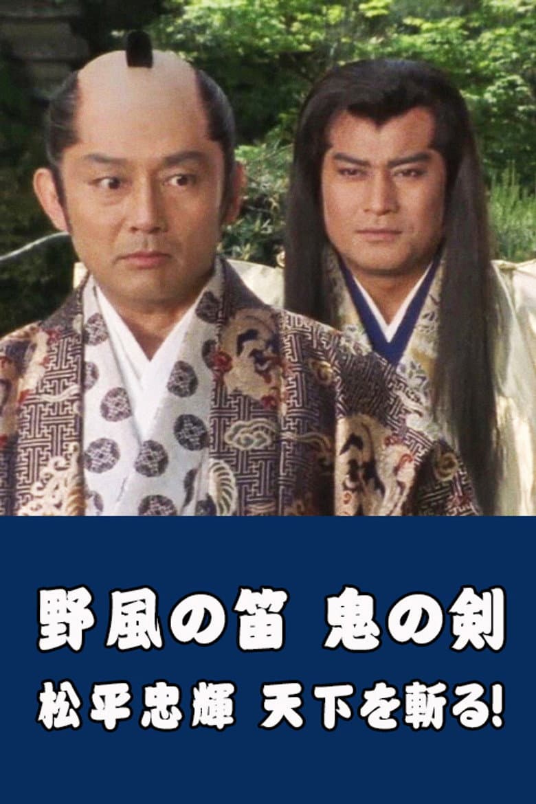 movie-thumb