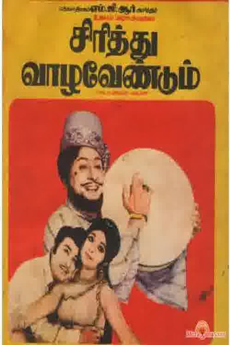 movie-thumb