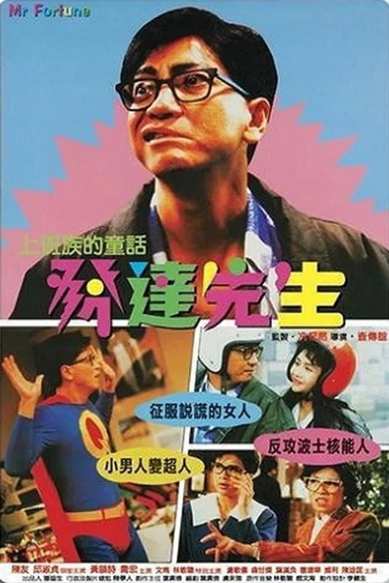 movie-thumb
