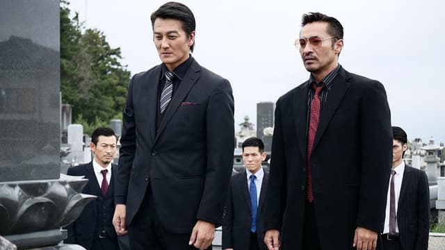 Unification of Japan 28