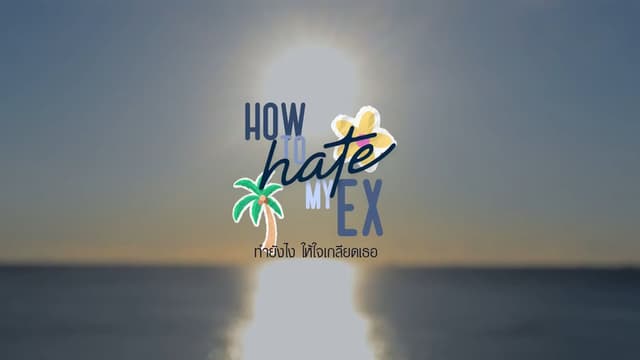 How to hate my EX