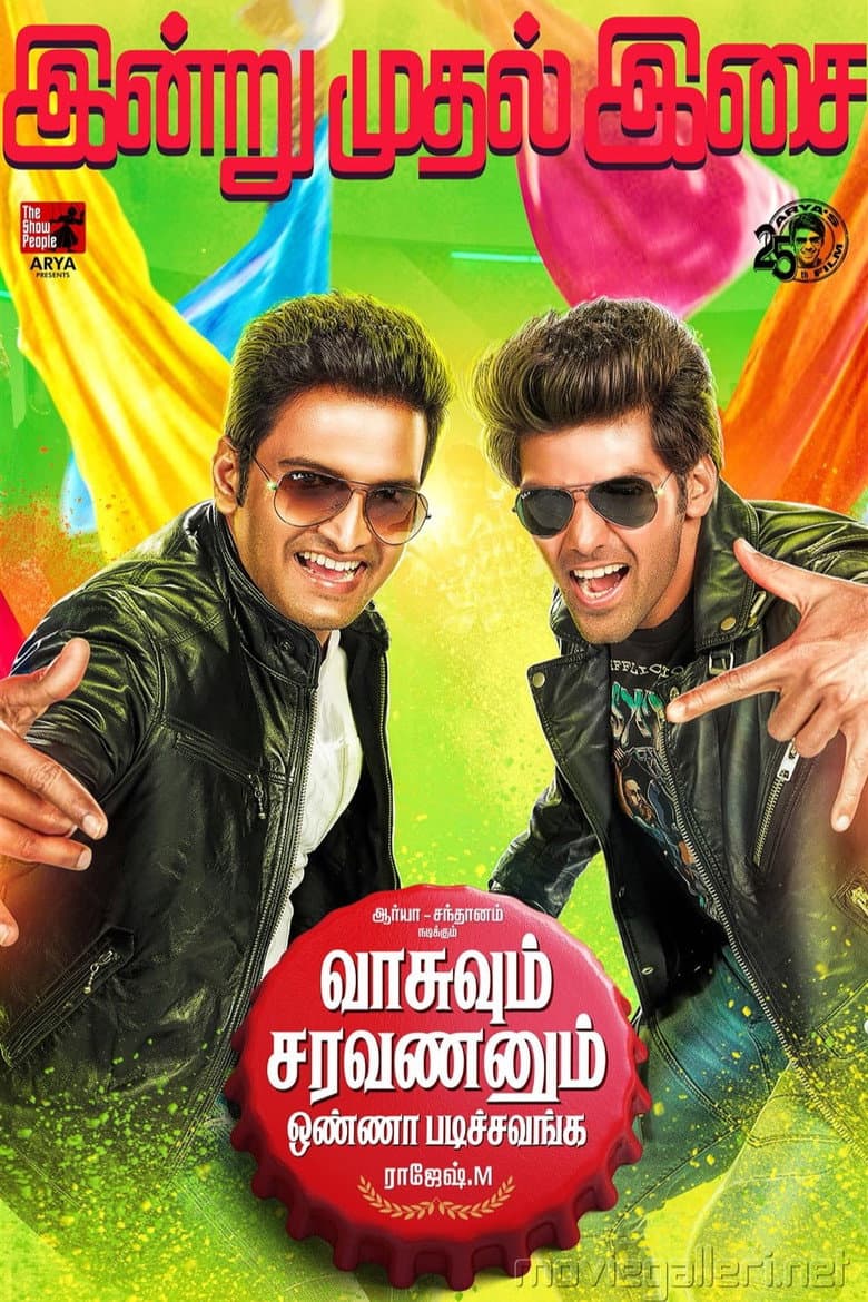 movie-thumb