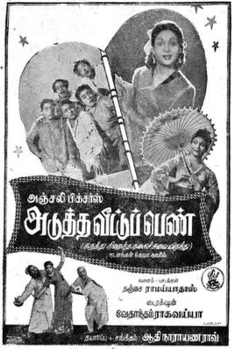 movie-thumb