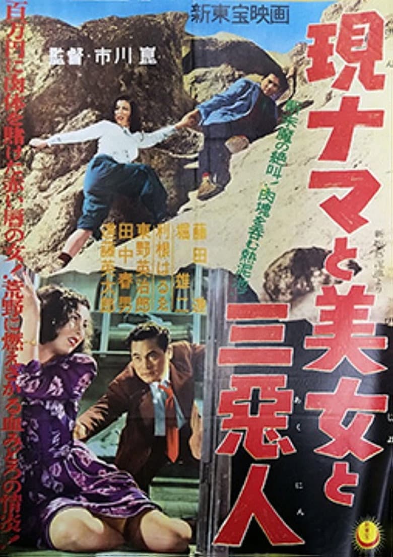 movie-thumb