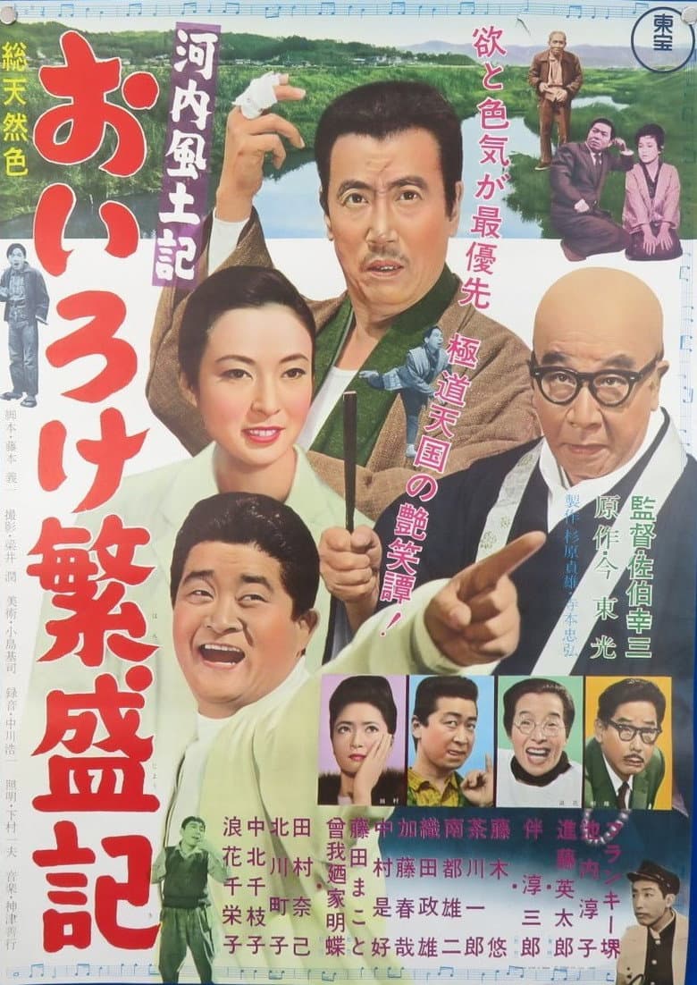movie-thumb