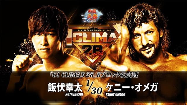 NJPW G1 Climax 28: Day 18
