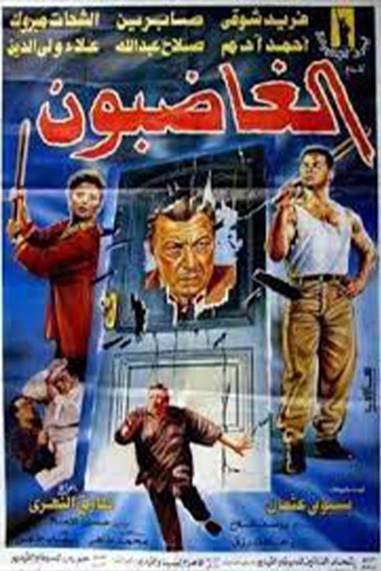 movie-thumb