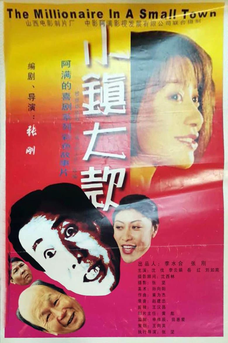 movie-thumb