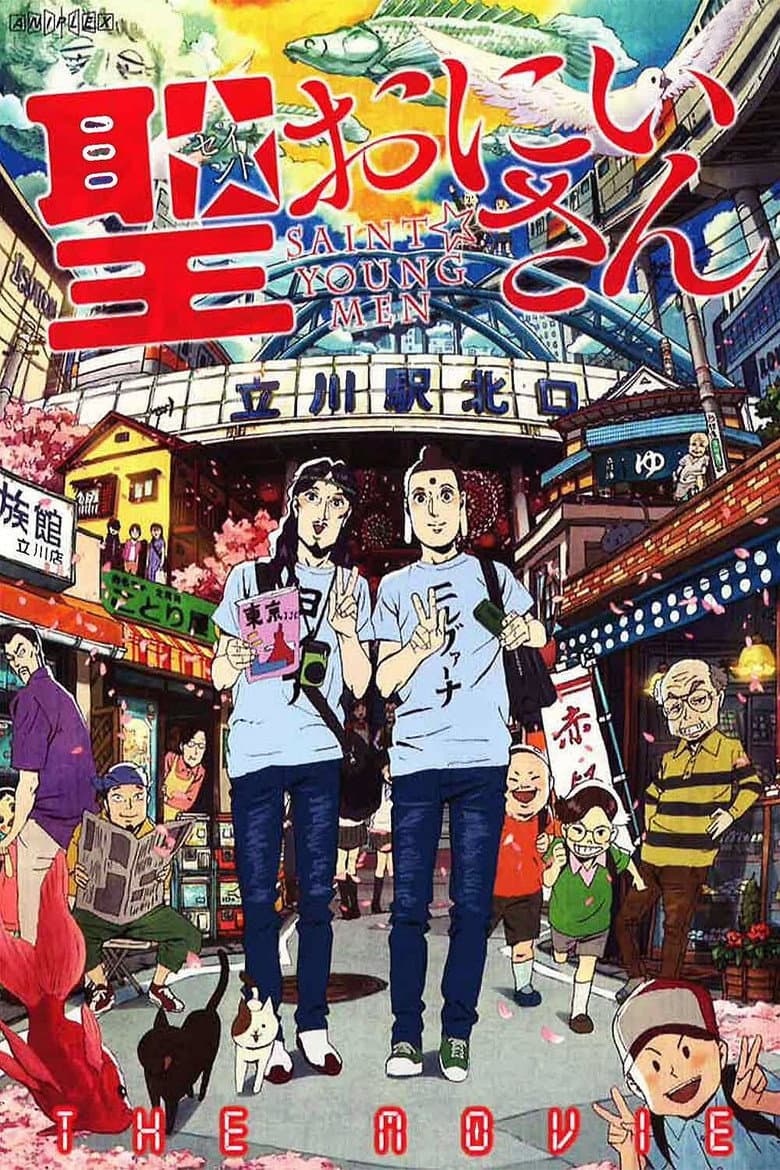 movie-thumb