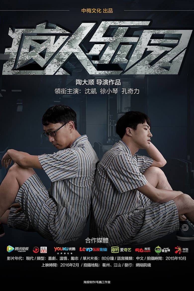 movie-thumb