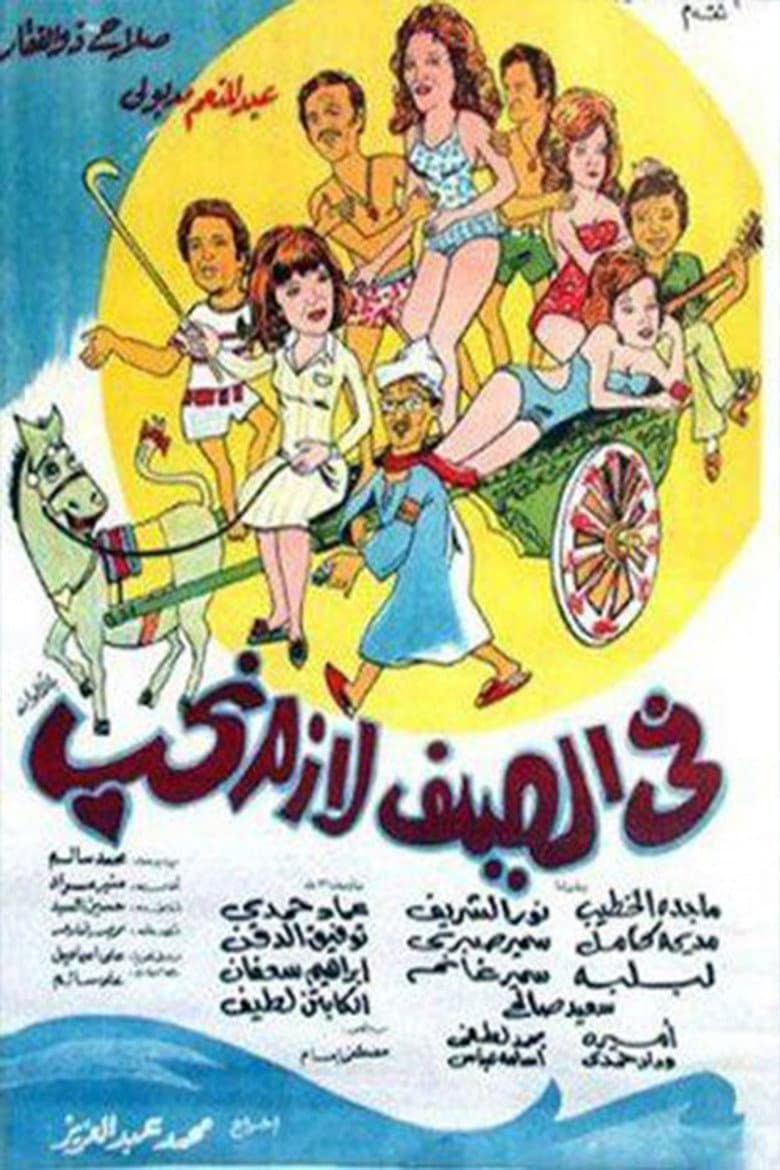 movie-thumb