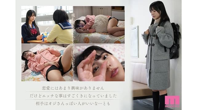 MIMK-194 A live-action adaptation of the delicate and lascivious masterpiece that sold 45,000 copies. A live-action version of Filling a Hole with an Old Man: Kokoro Asano - Asano Heart