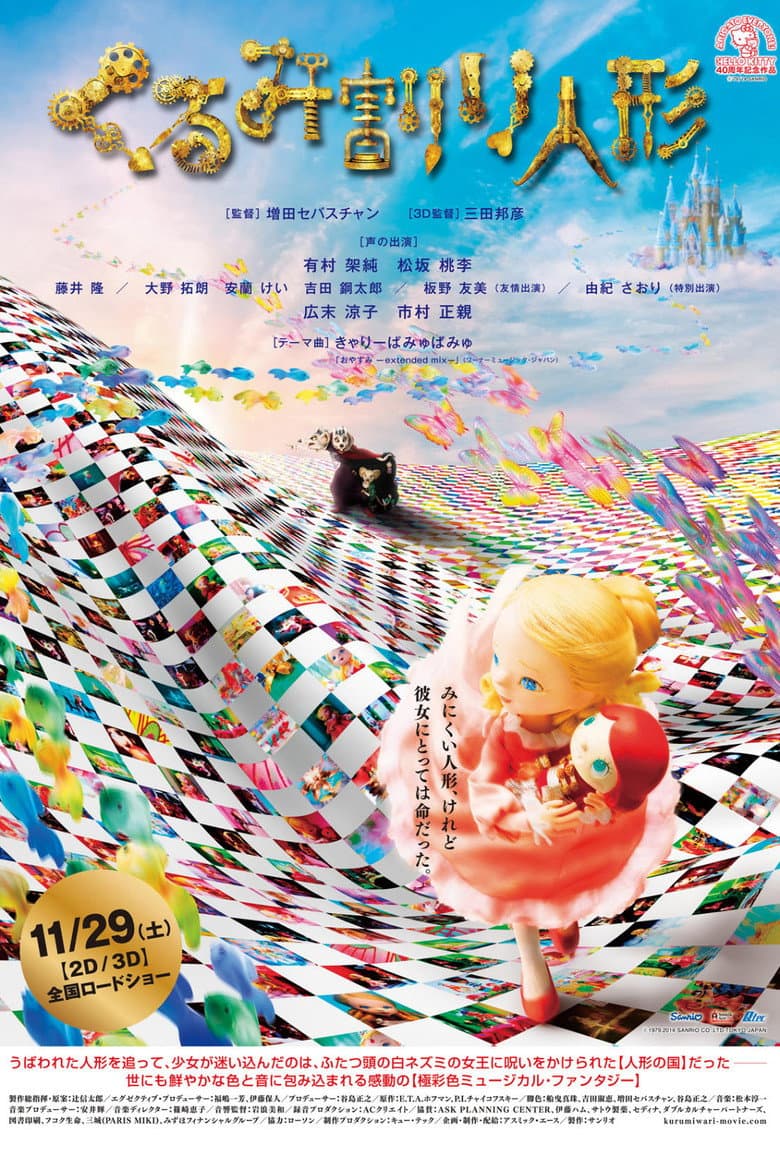 movie-thumb