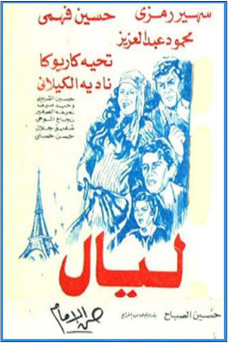 movie-thumb