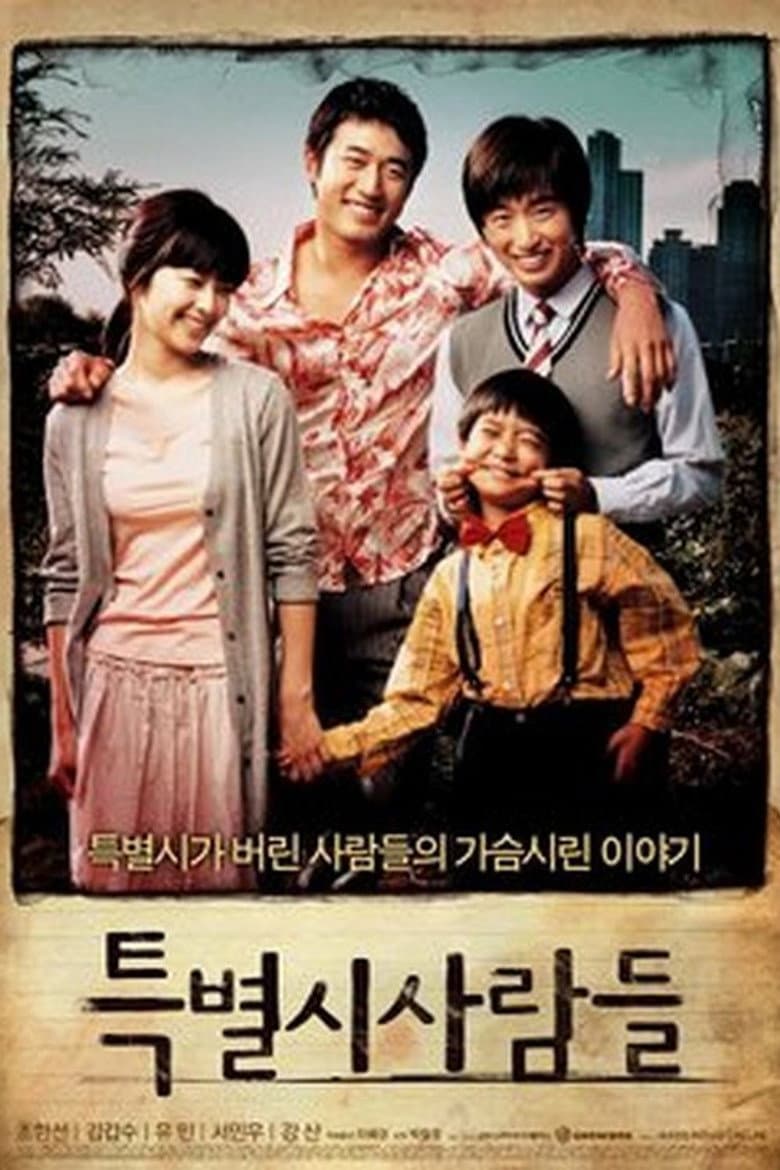 movie-thumb