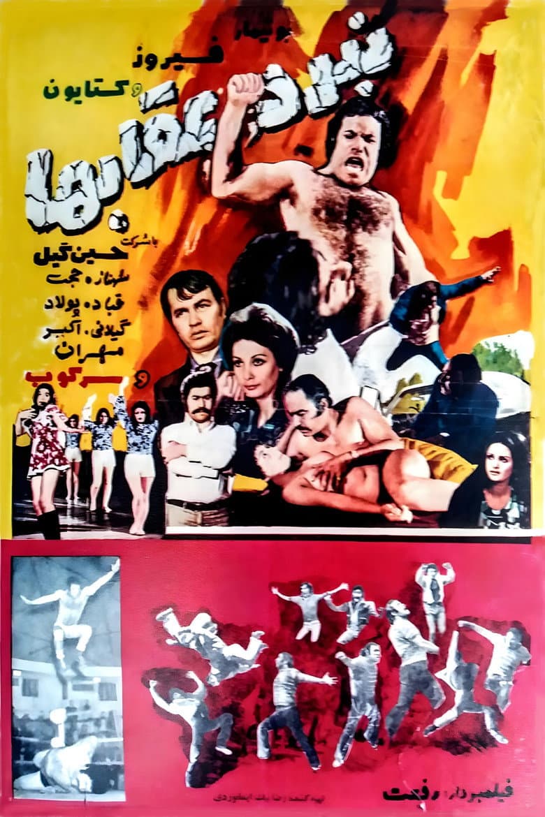 movie-thumb