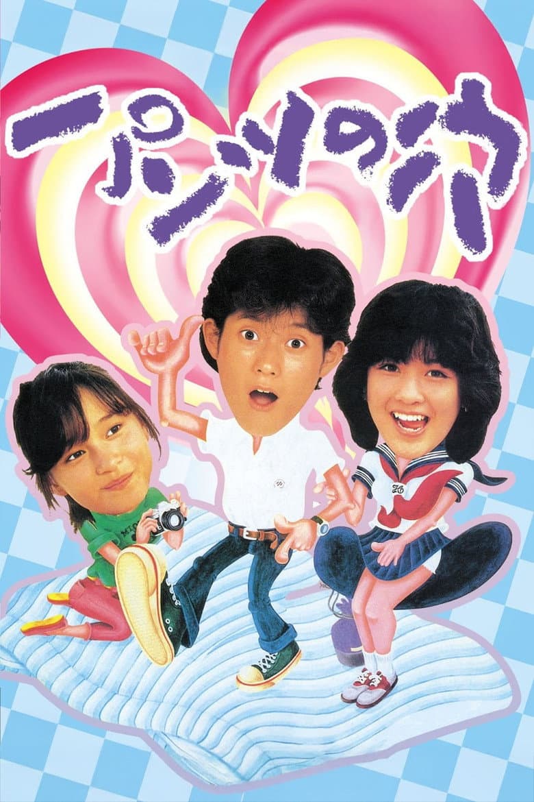 movie-thumb
