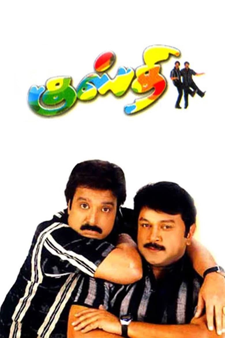movie-thumb