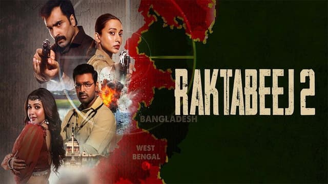 Raktabeej 2