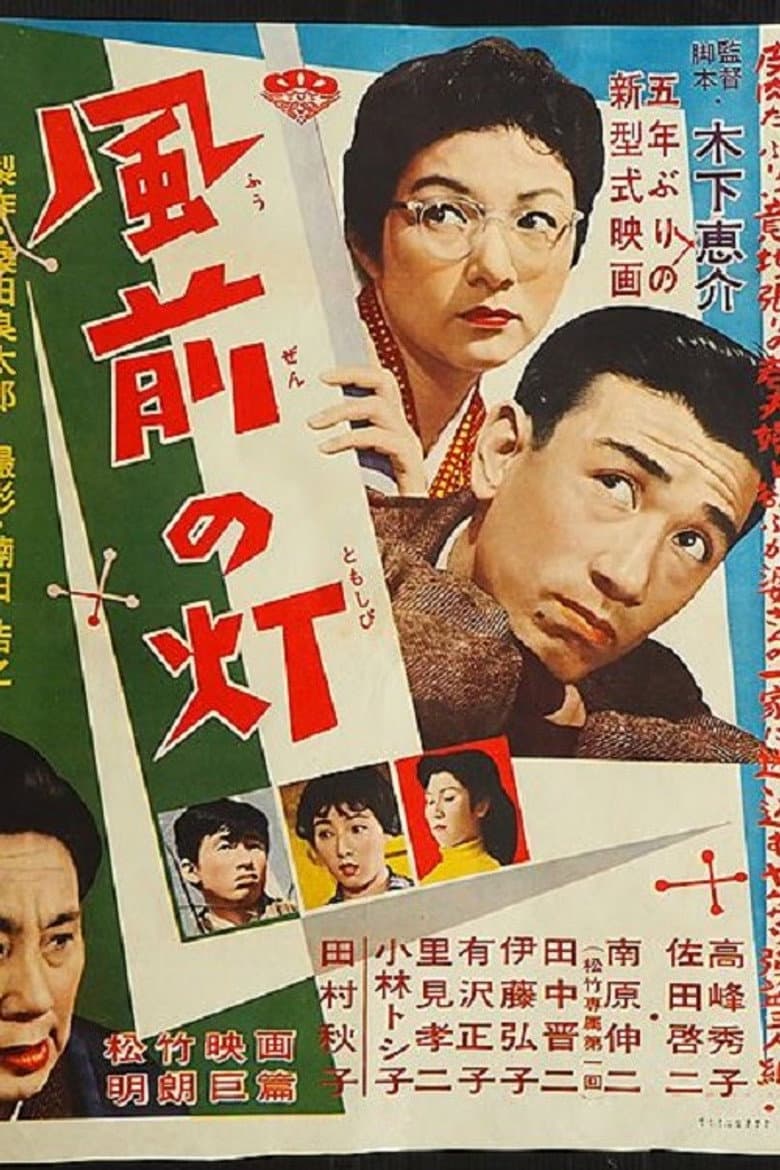 movie-thumb