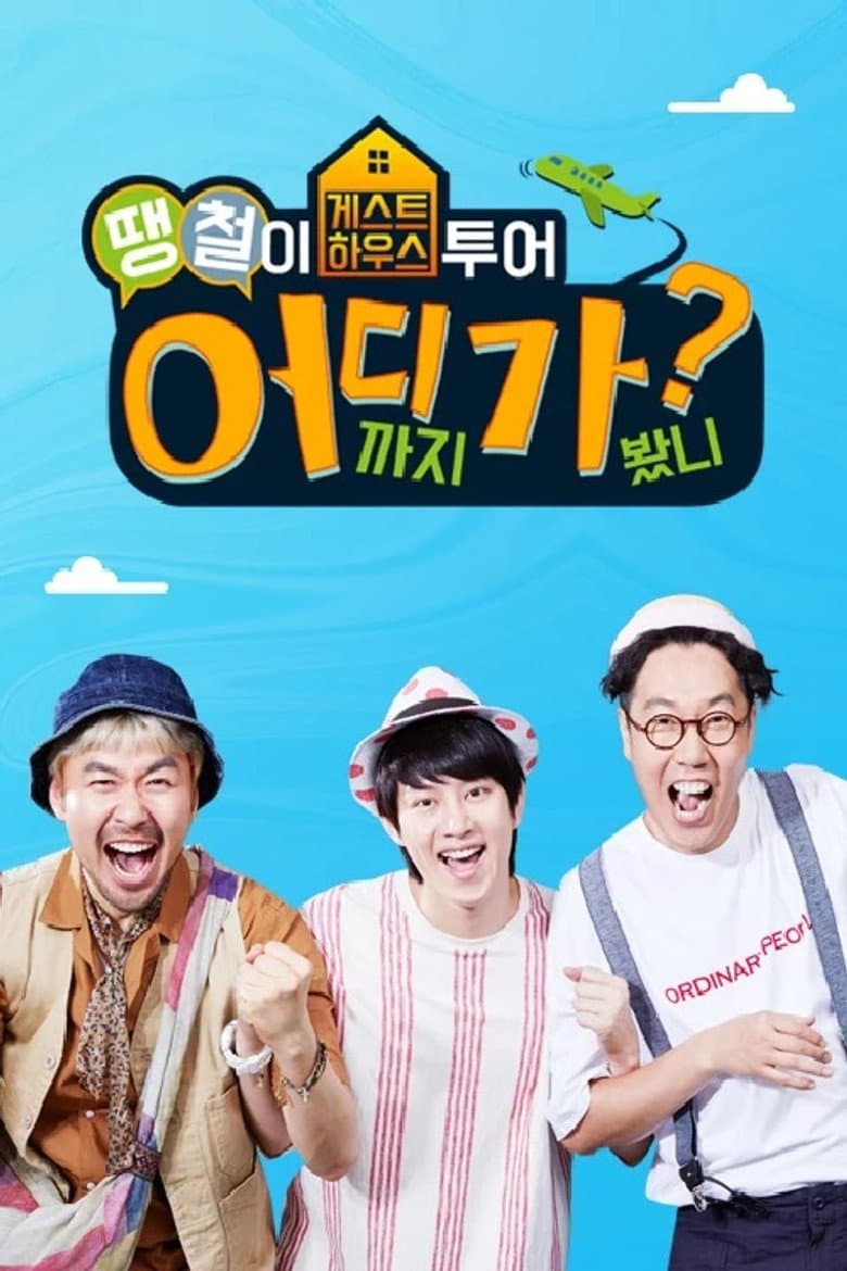 movie-thumb