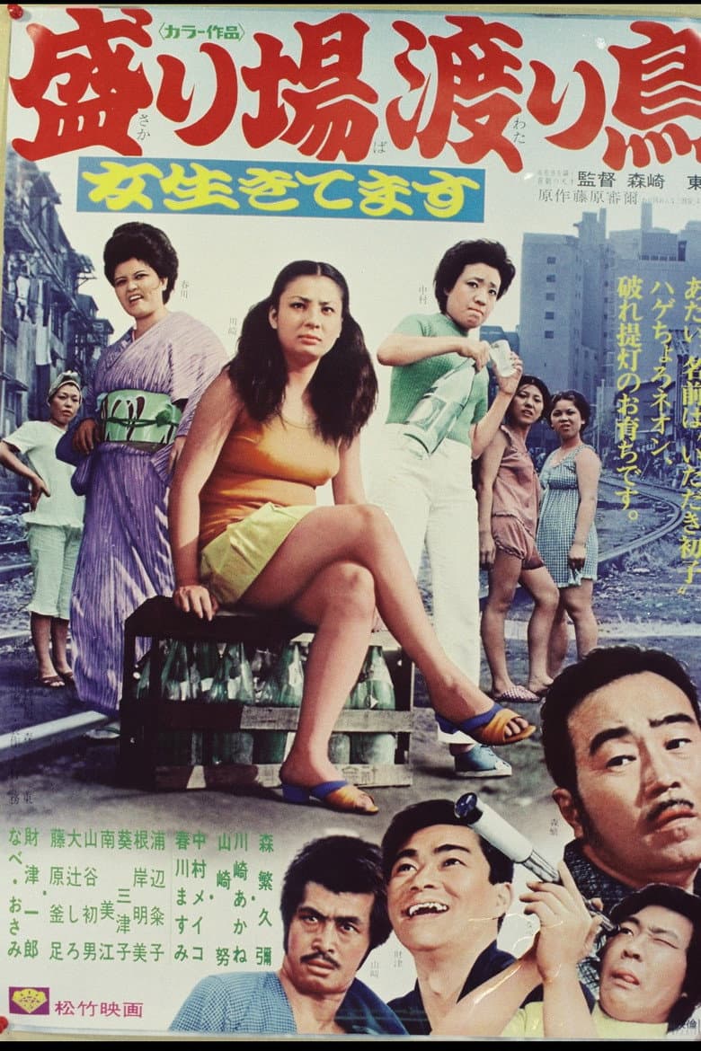movie-thumb