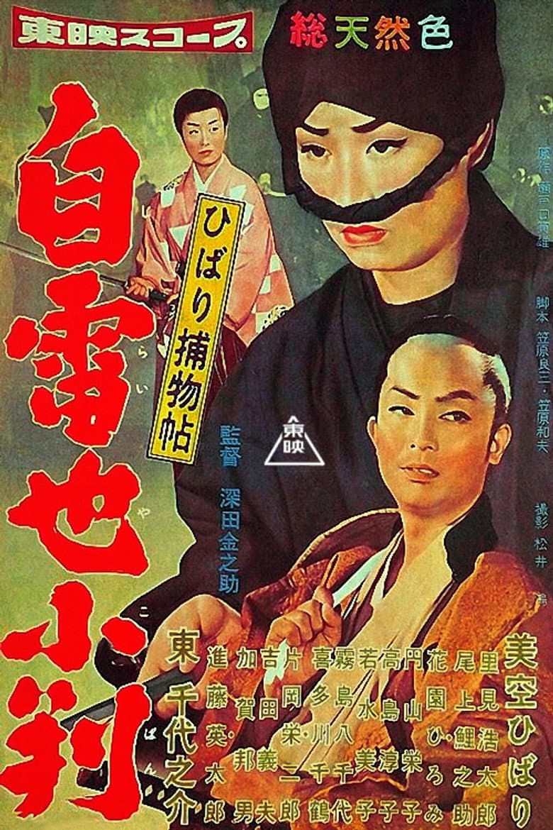 movie-thumb