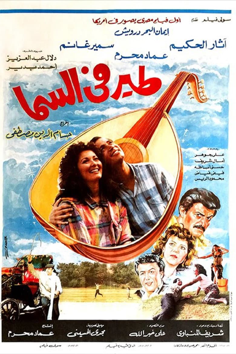movie-thumb
