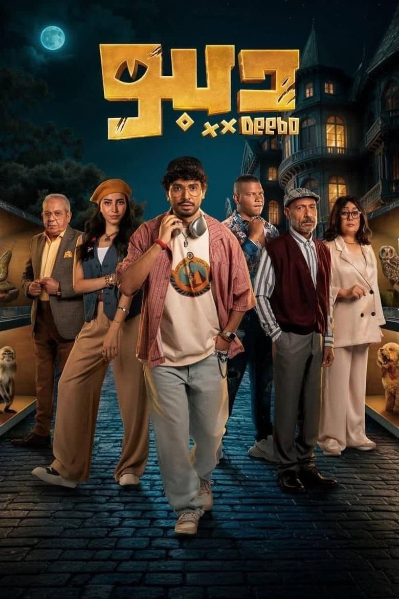 movie-thumb
