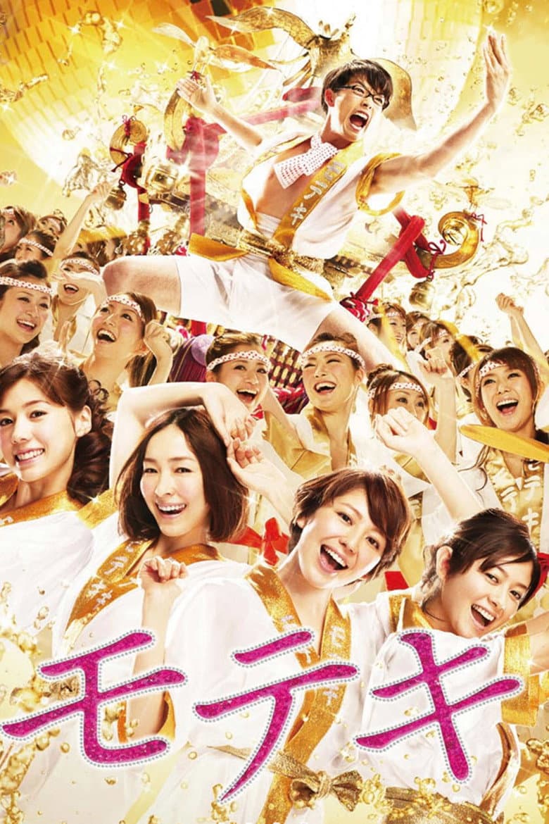 movie-thumb