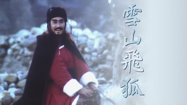 Flying Fox of the Snowy Mountain