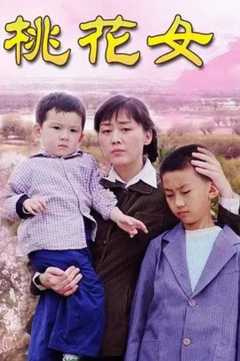 movie-thumb