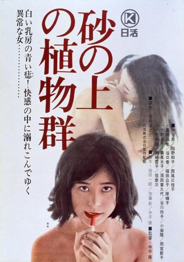 movie-thumb