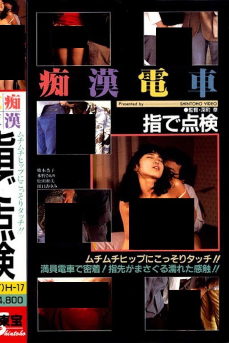 movie-thumb