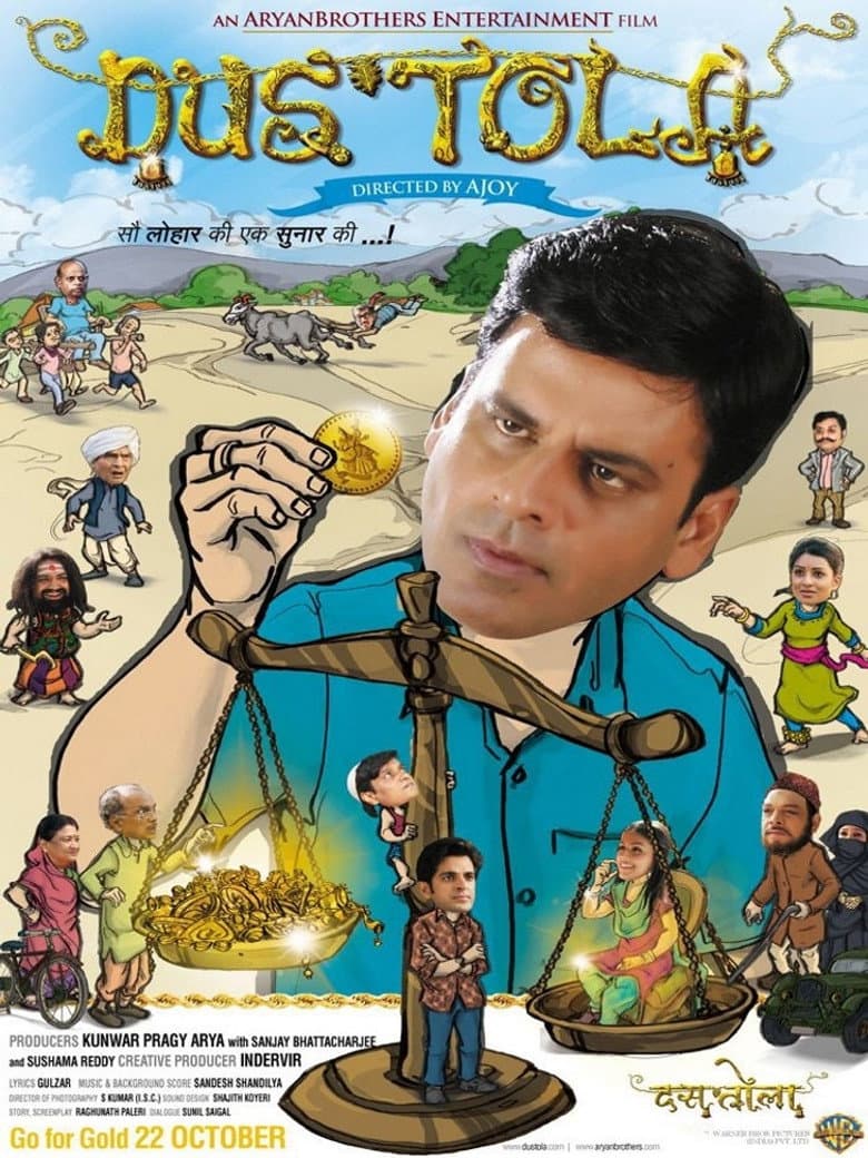 movie-thumb