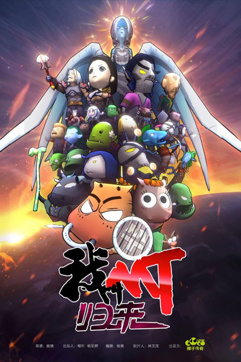 movie-thumb
