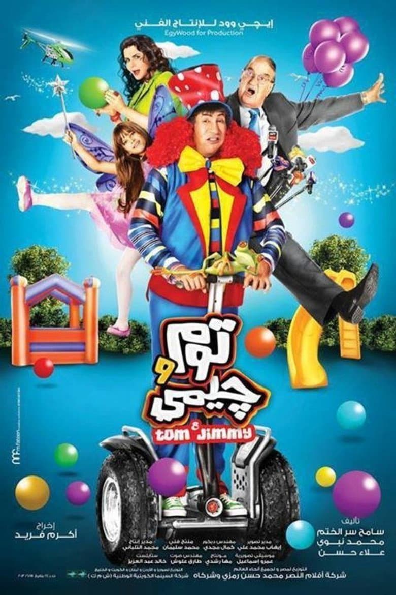 movie-thumb