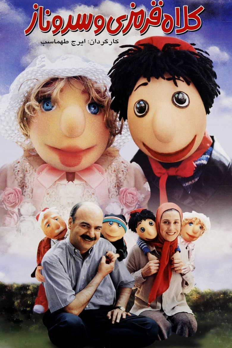 movie-thumb