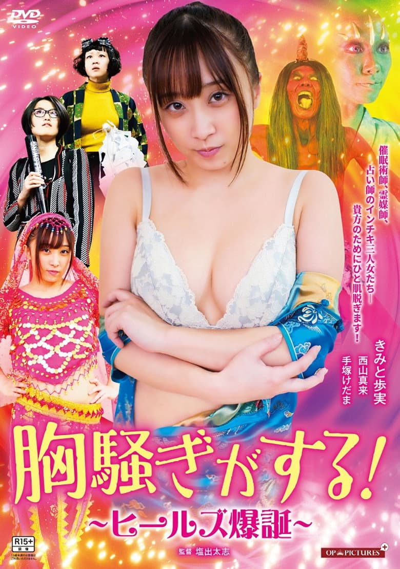 movie-thumb
