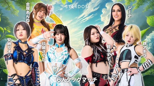 Stardom in Sendai 2026 Jun.