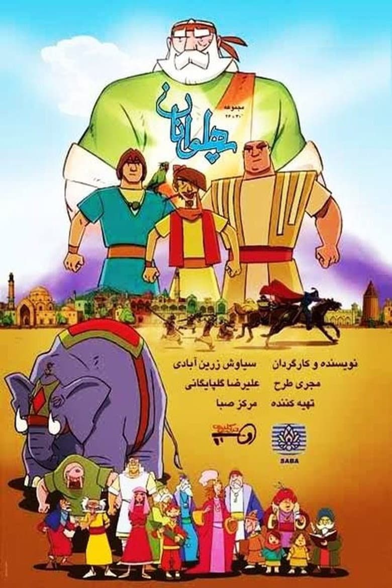 movie-thumb